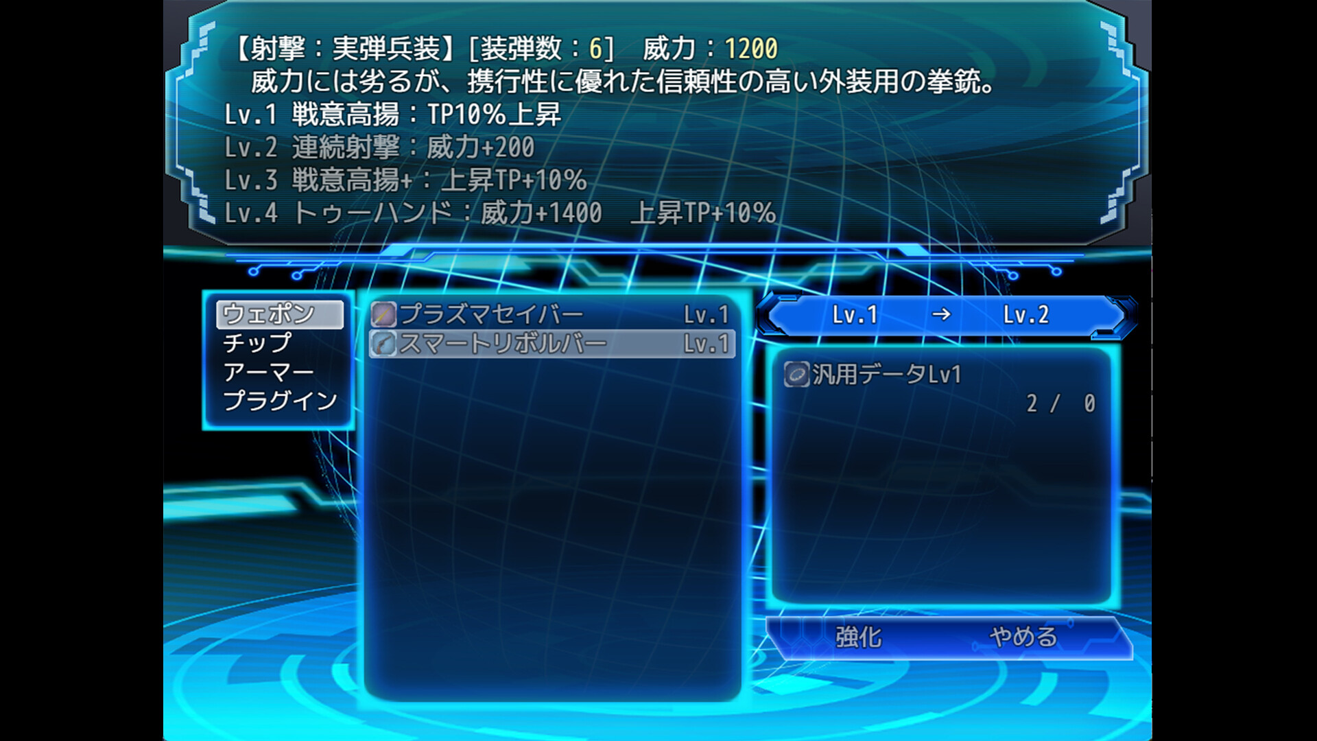 The Cuniculus of Paradise screenshot #3