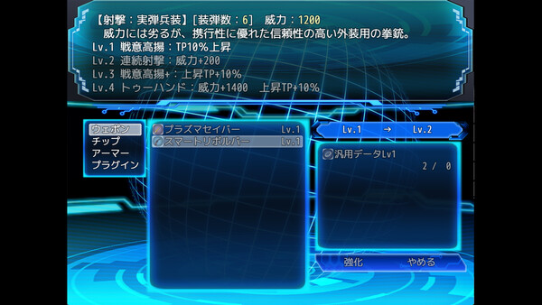 Screenshots