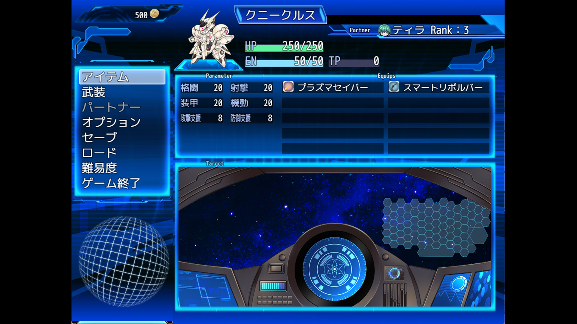 The Cuniculus of Paradise screenshot #5