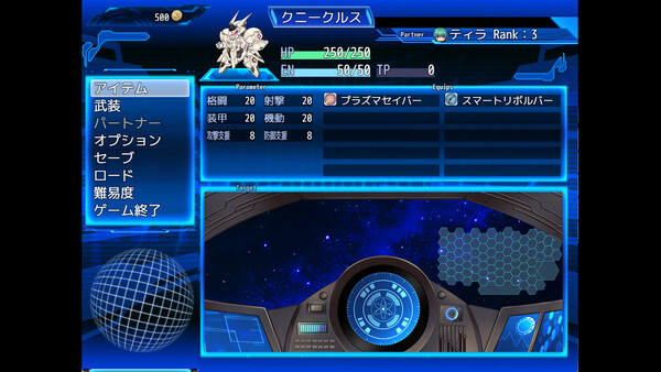 The Cuniculus of Paradise