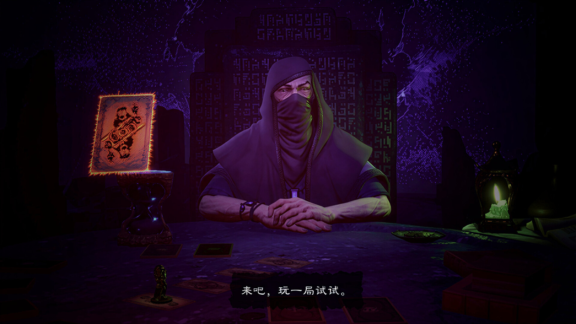 命运之手：人各有命 0.0.0.6426 截图