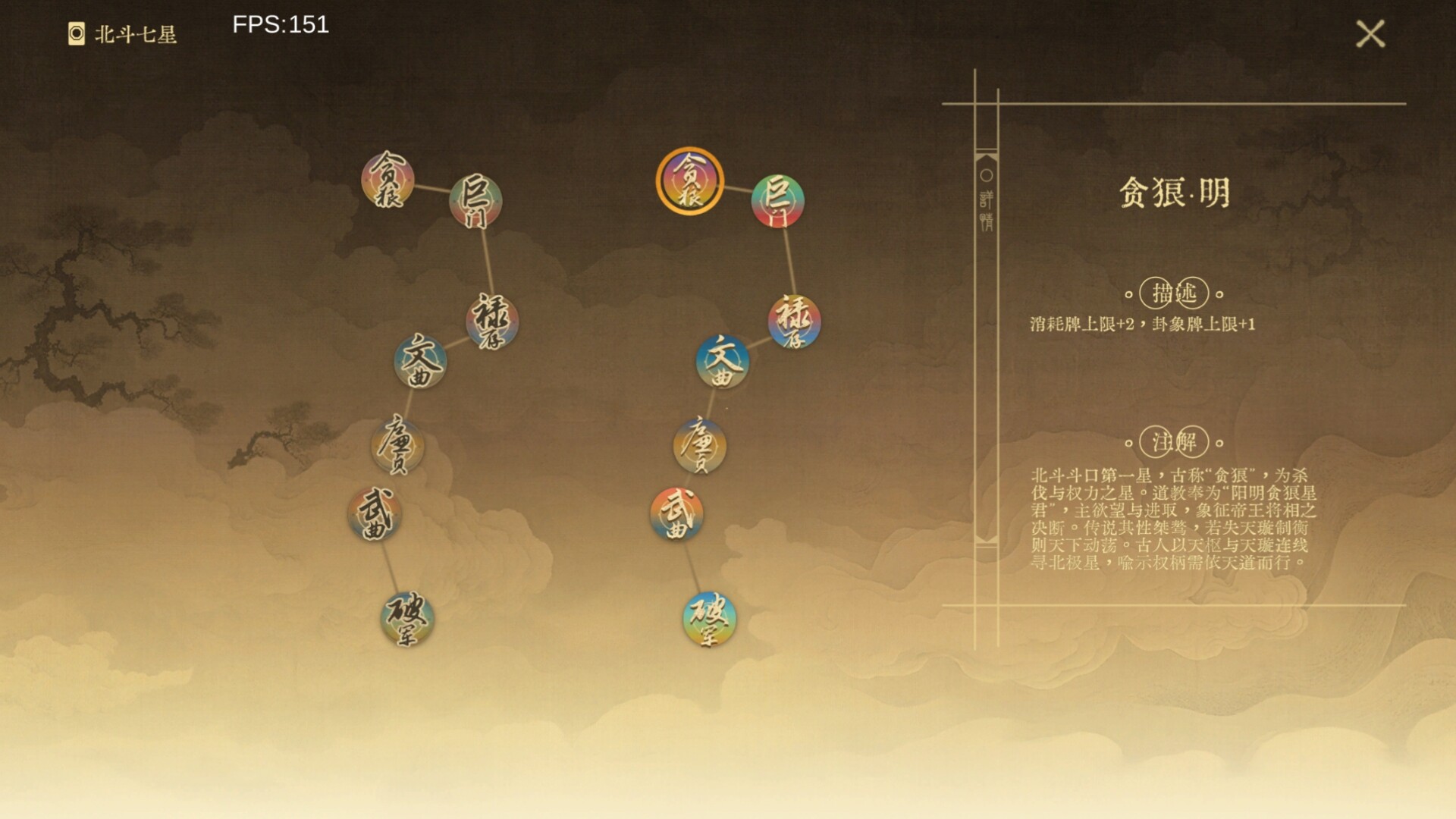 《对弈五千年(A Hand Across Five Thousand Years)》| v0.8.7|中文|免安装硬盘版 《对弈五千年(A Hand Across Five Thousand Years)》| v0.8.7|中文|免安装硬盘版