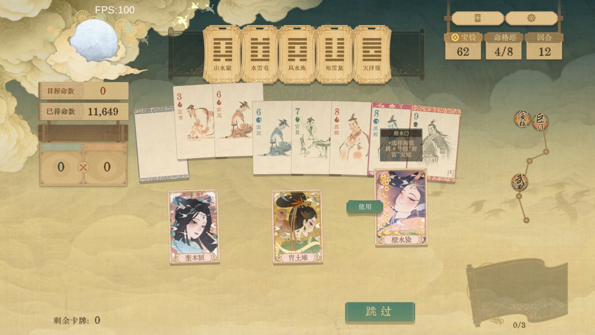 《对弈五千年(A Hand Across Five Thousand Years)》| v0.8.7|中文|免安装硬盘版 《对弈五千年(A Hand Across Five Thousand Years)》| v0.8.7|中文|免安装硬盘版