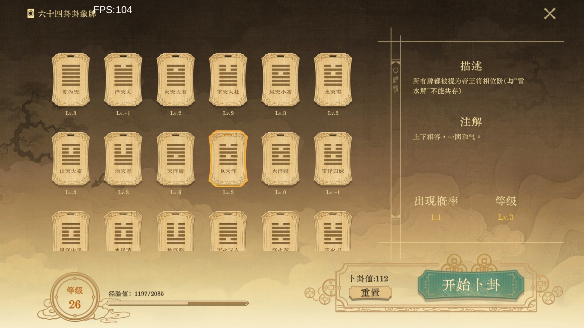 方舟游戏资源图片