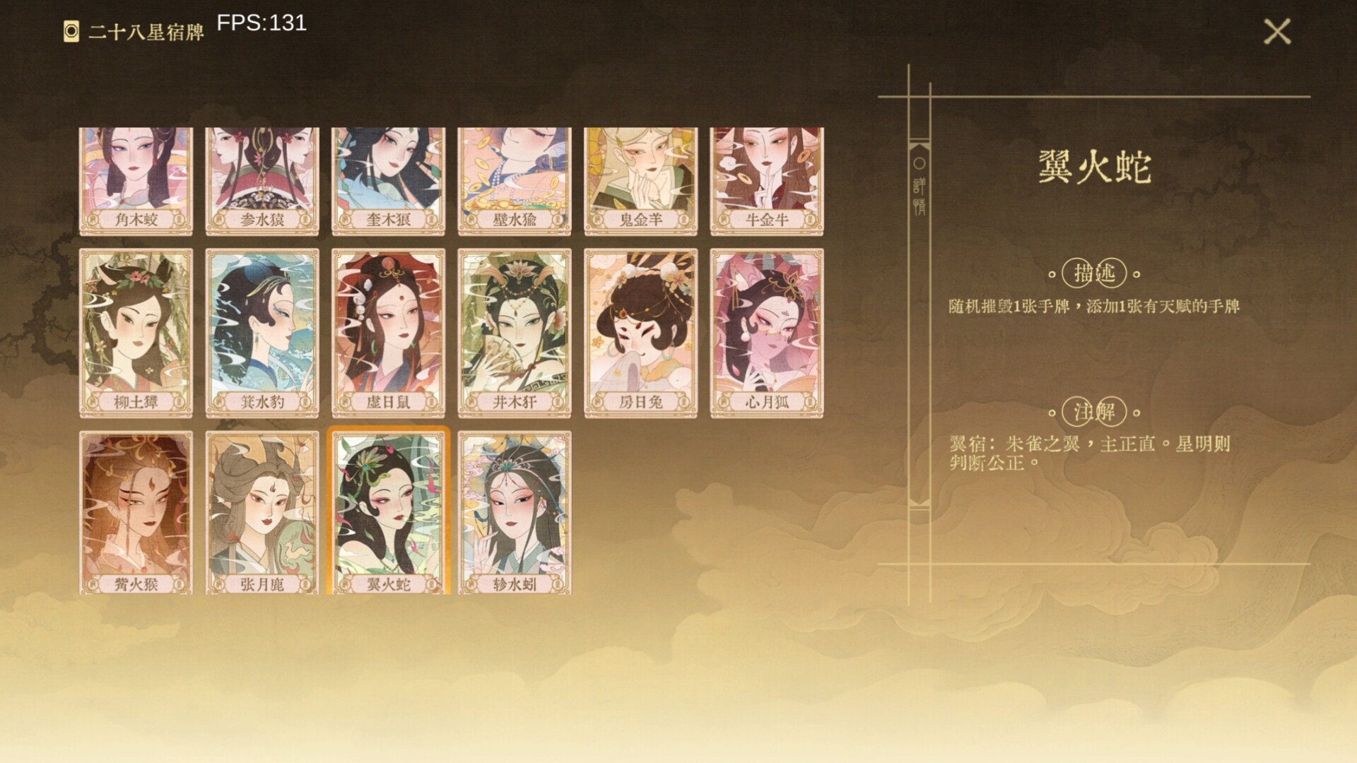 《对弈五千年(A Hand Across Five Thousand Years)》| v0.8.7|中文|免安装硬盘版 《对弈五千年(A Hand Across Five Thousand Years)》| v0.8.7|中文|免安装硬盘版