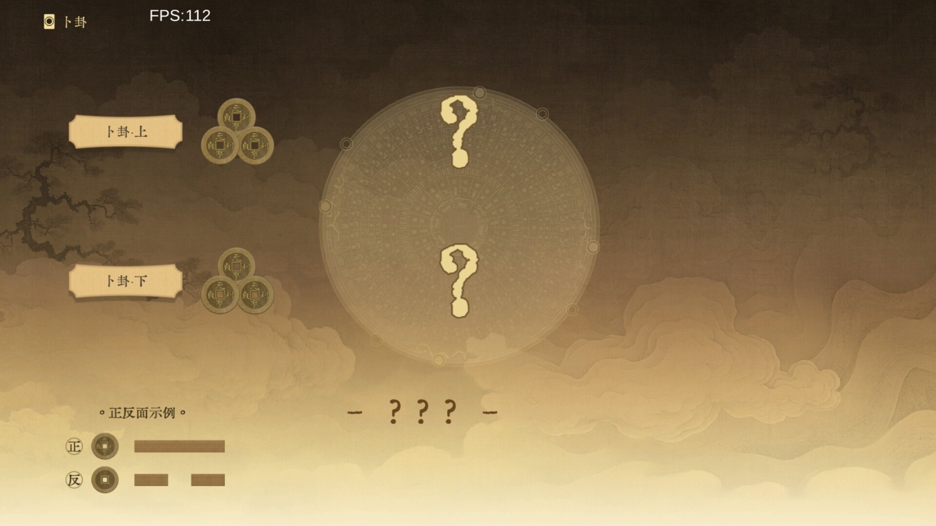 《对弈五千年(A Hand Across Five Thousand Years)》| v0.8.7|中文|免安装硬盘版 《对弈五千年(A Hand Across Five Thousand Years)》| v0.8.7|中文|免安装硬盘版