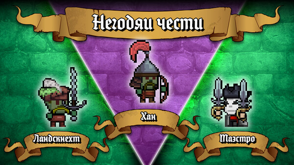 Скриншот