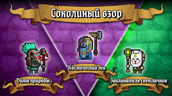 Скриншот