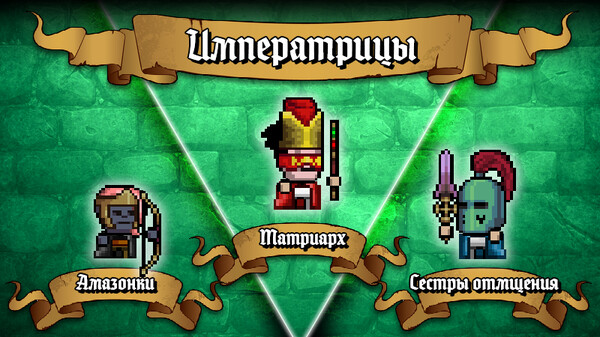 Скриншот