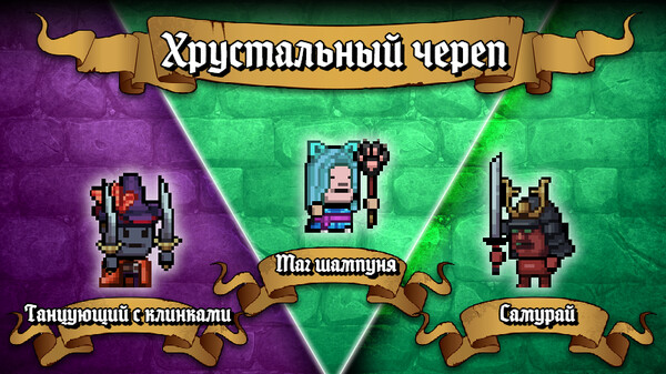 Скриншот