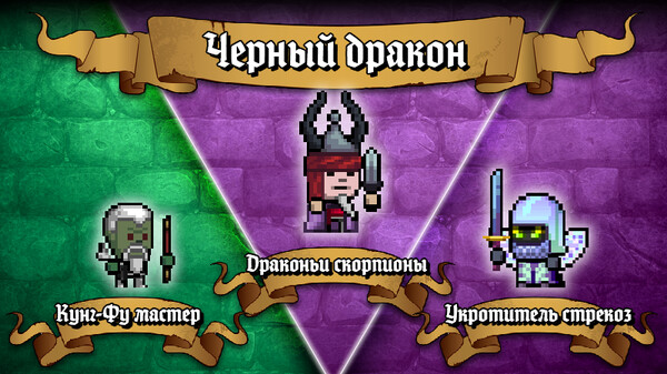 Скриншот