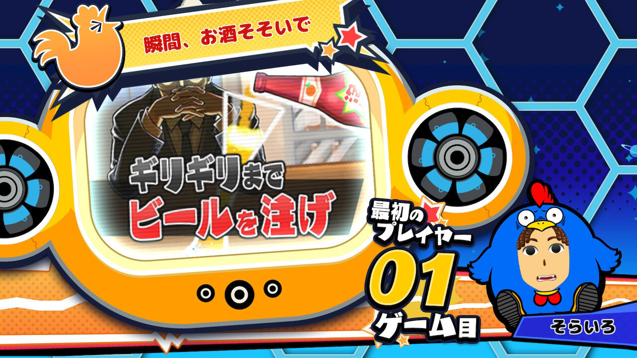 ビビッター Featured Screenshot #1