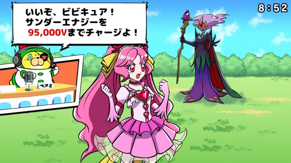 Screenshot z ビビッター