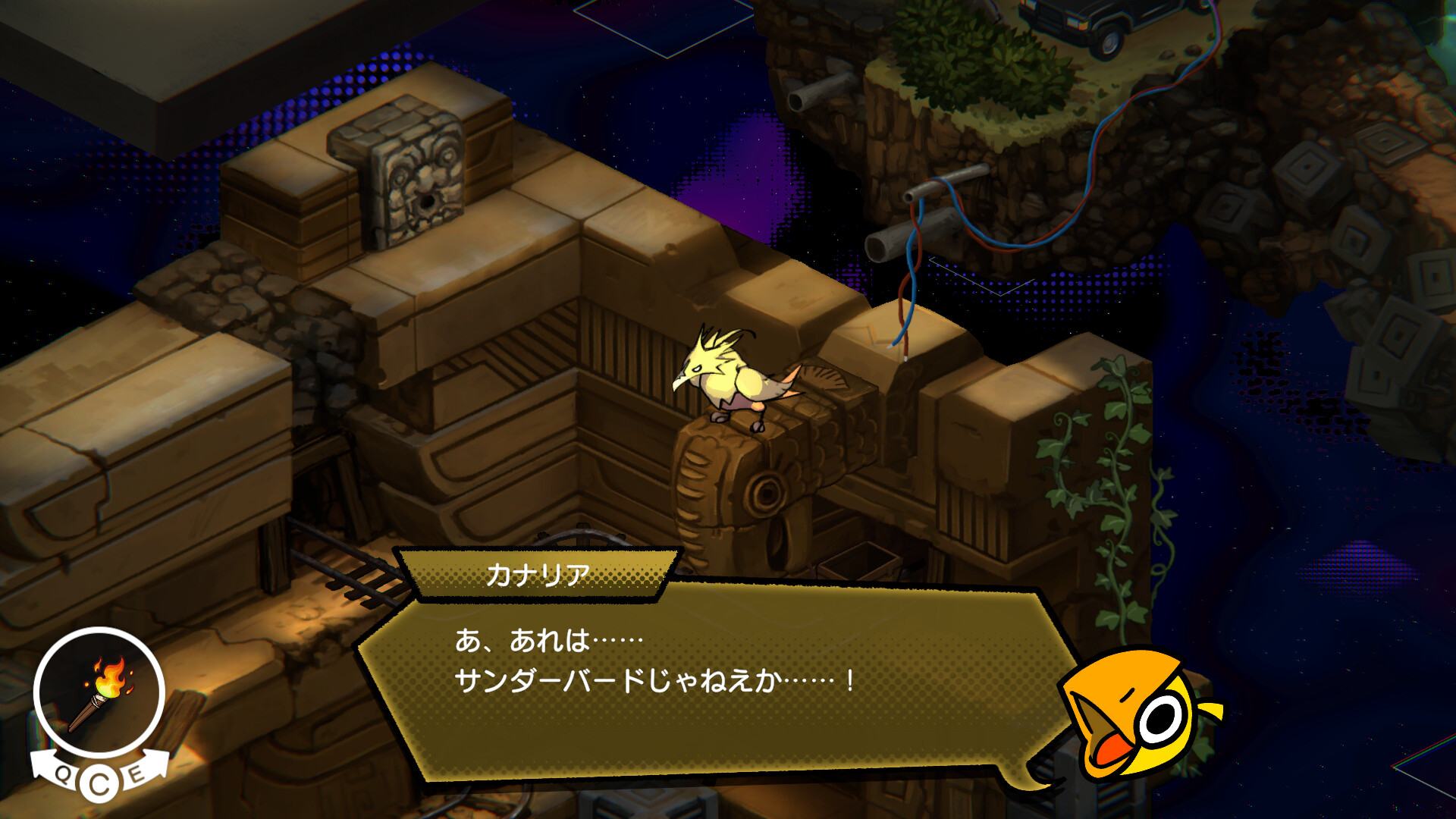 UNDERGROUNDED screenshot