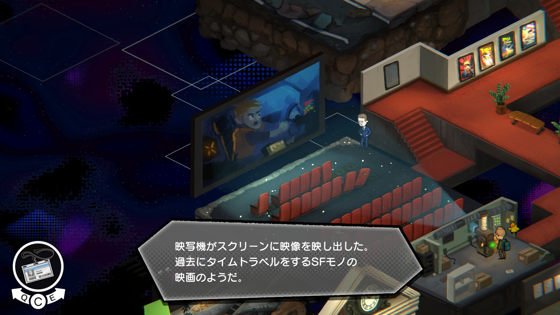 UNDERGROUNDED screenshot