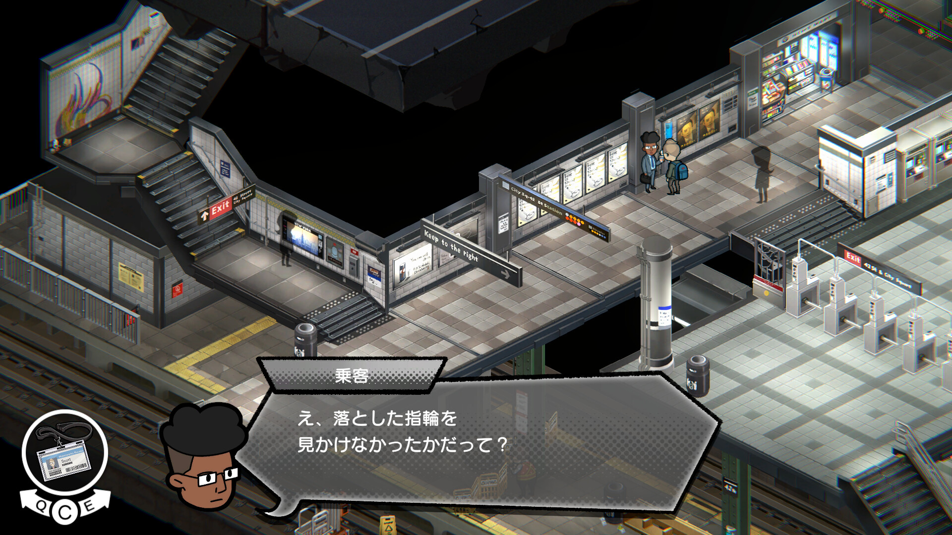 UNDERGROUNDED screenshot