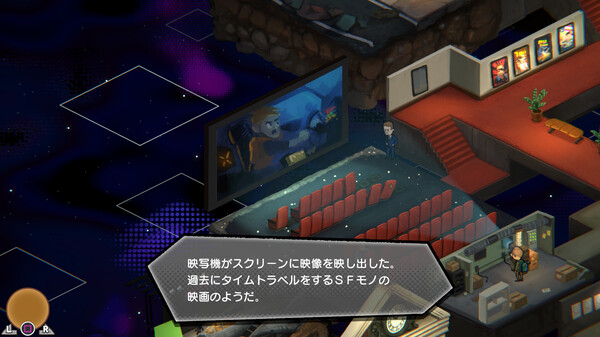 UNDERGROUNDED screenshot 4