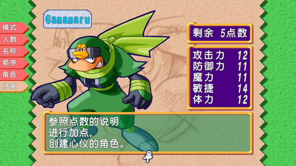 第 2 张,共 7 张