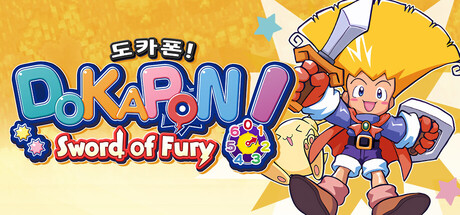 도카폰! 분노의 철검