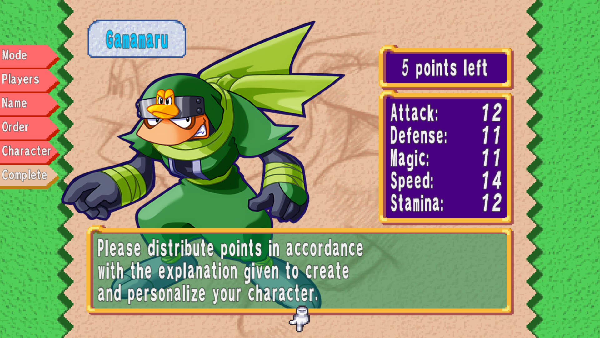 DOKAPON! Sword of Fury screenshot #2