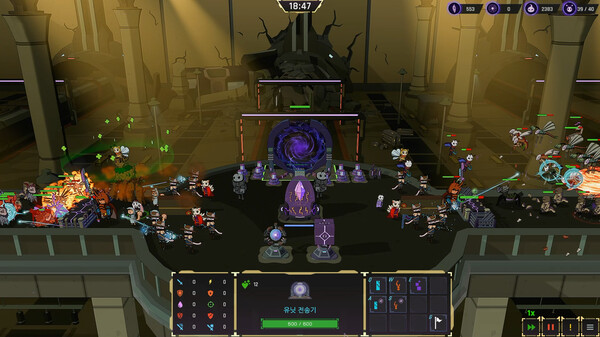 Ant Guardians screenshot 6