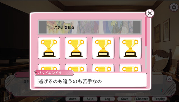 スクリーンショット