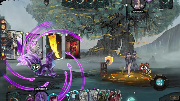 Ancient star chart demo screenshot 4