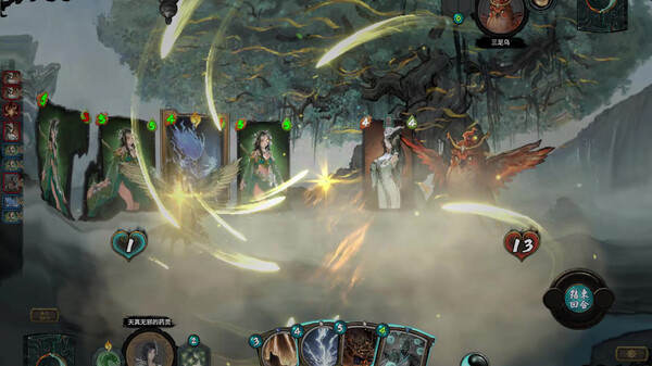 Ancient star chart demo screenshot 2