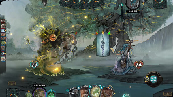 Ancient star chart demo screenshot 3