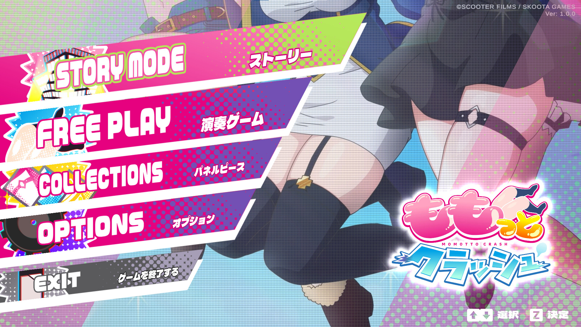 スクリーンショット 3
