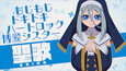 スクリーンショット #6