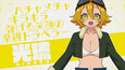 スクリーンショット #5