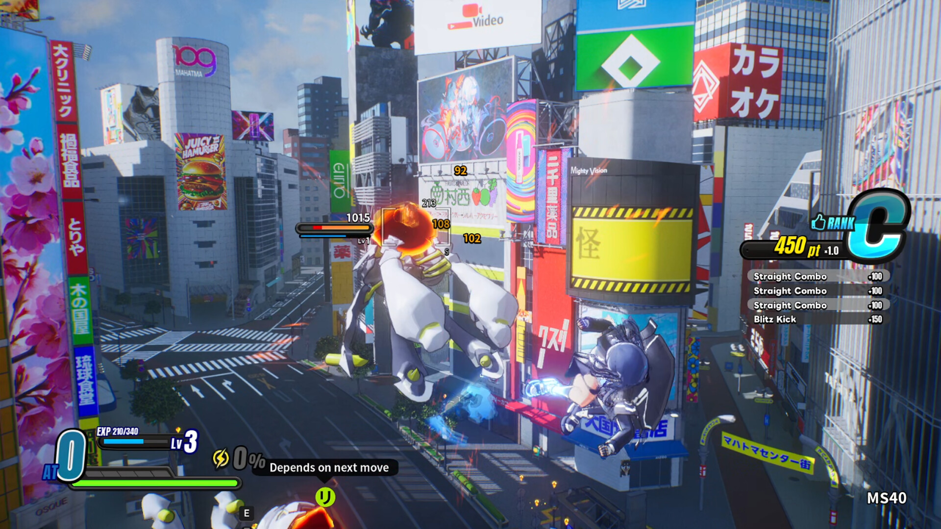 MIGHTREYA Featured Screenshot #1