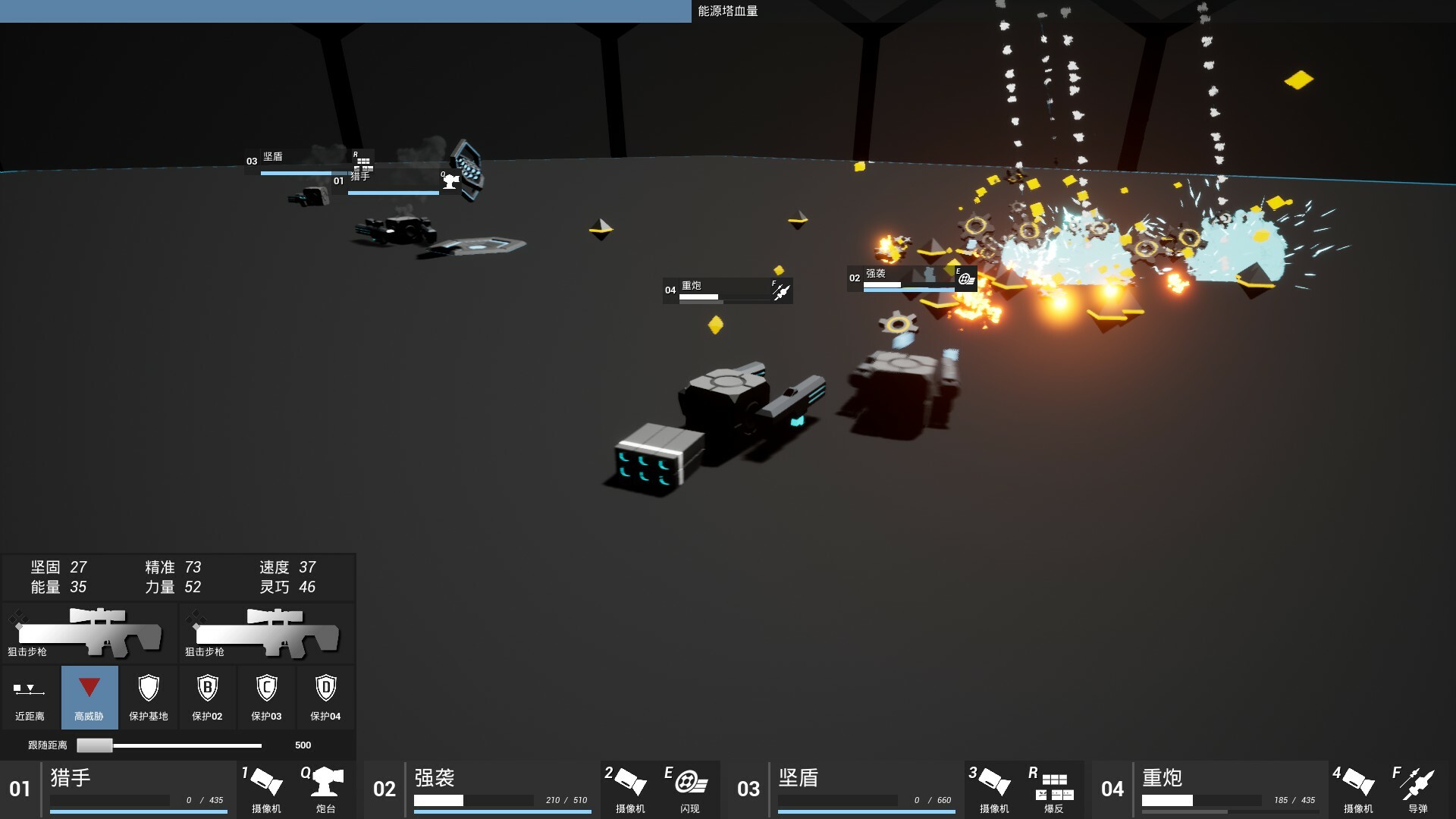 #2. Evolve:Mecha Squad (Steam) 由: 鸽雷