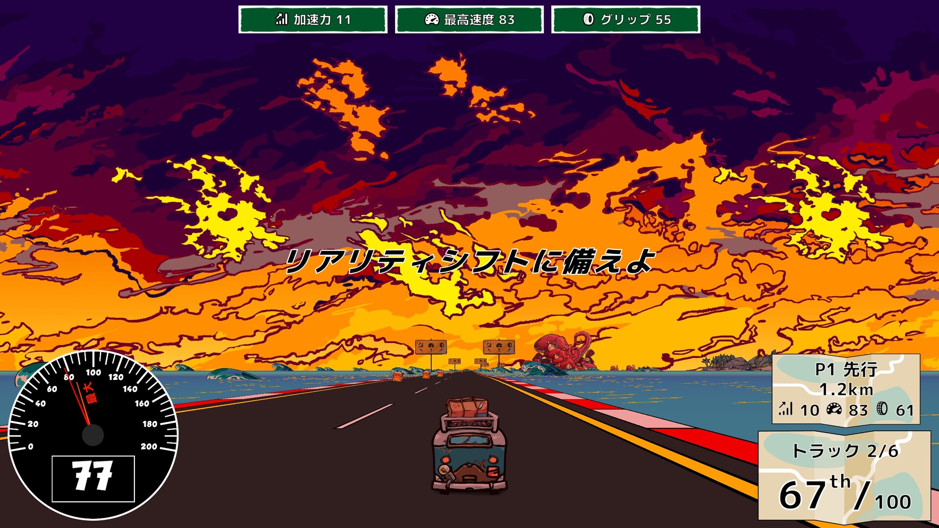 スクリーンショット 11