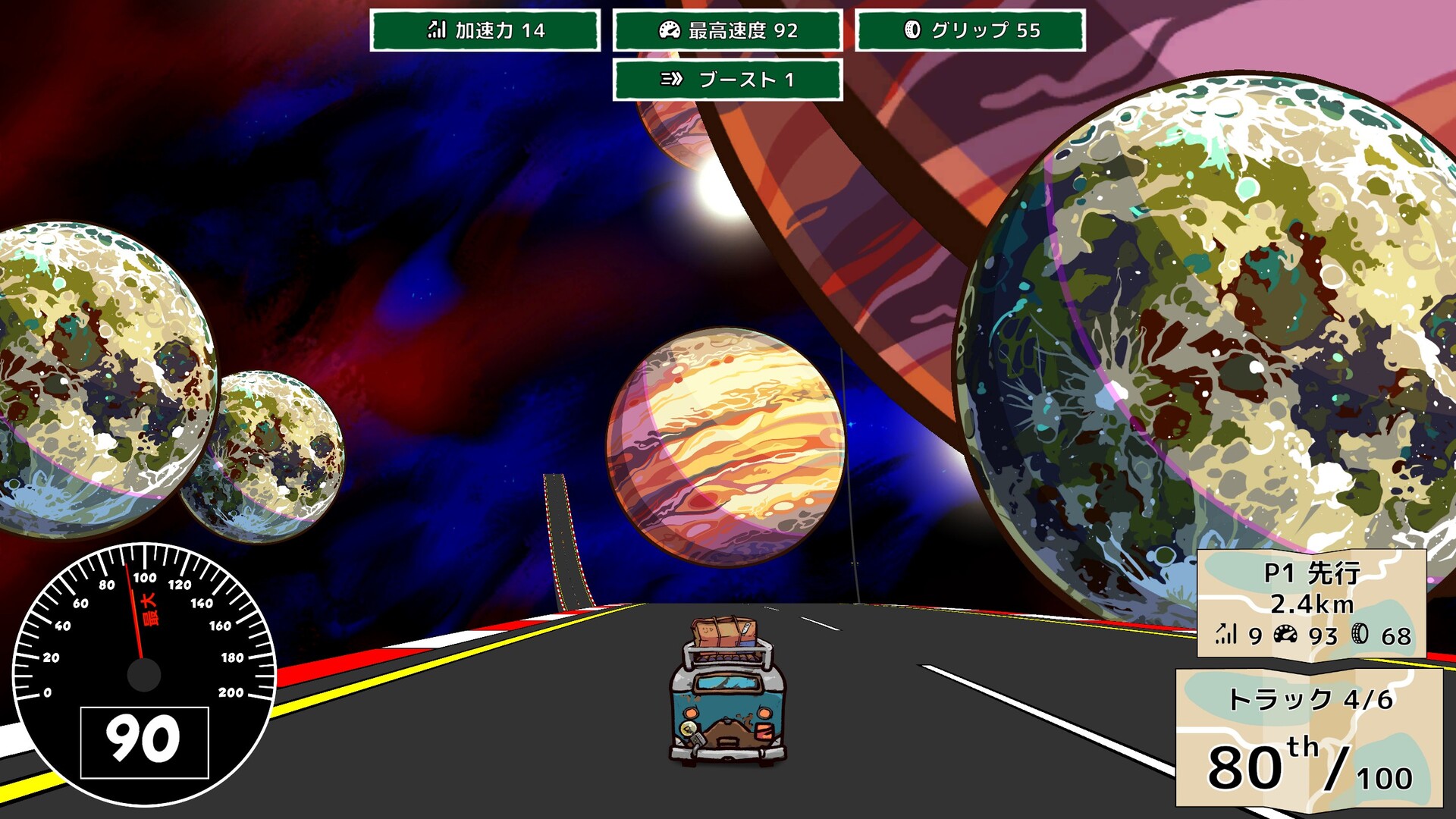 スクリーンショット 20