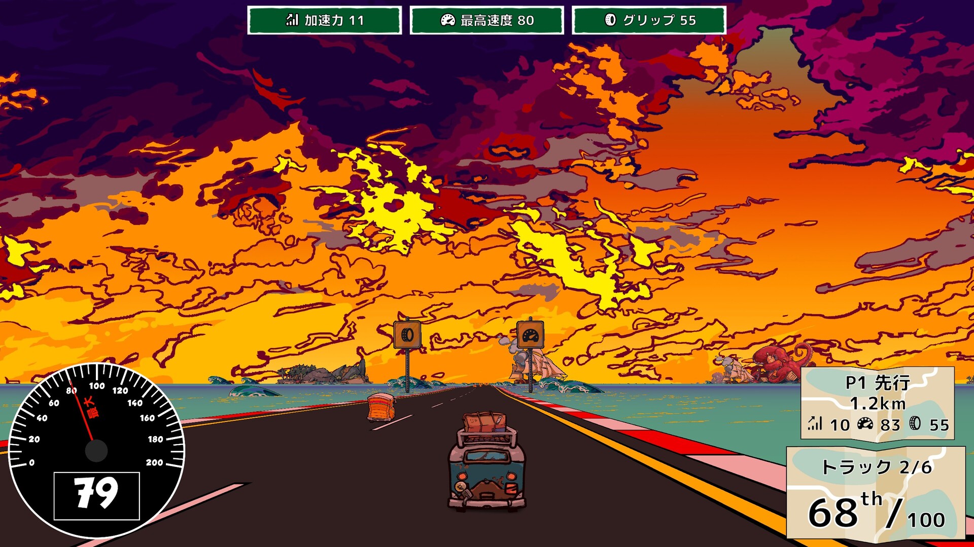 スクリーンショット 19