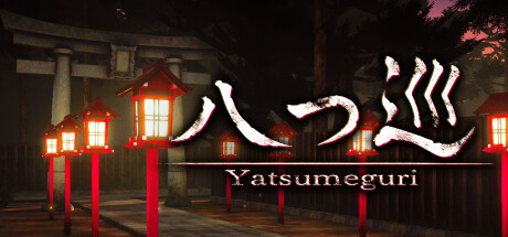 Yatsumeguri | 八つ巡 Cheat Engine/CT