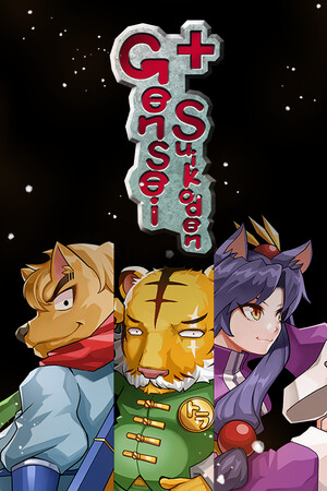 Gensei Suikoden Plus cover art