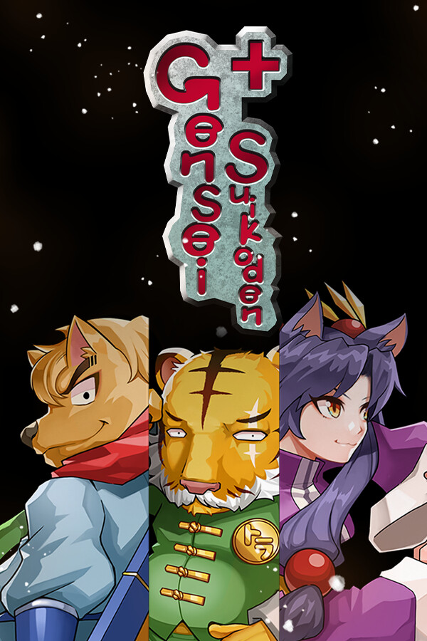 GENSEI SUIKODEN PLUS