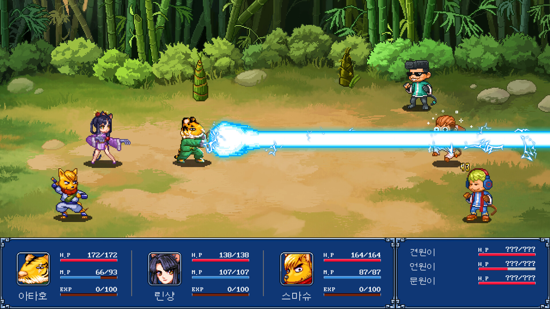 Gensei Suikoden Plus screenshot 7