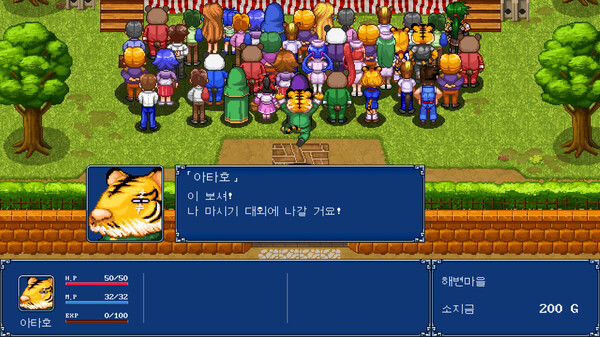 Gensei Suikoden Plus