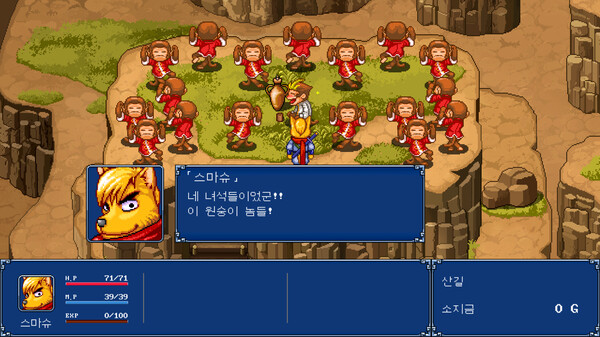 Gensei Suikoden Plus