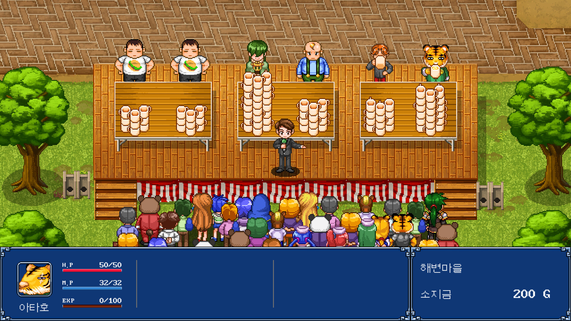 Gensei Suikoden Plus screenshot 6