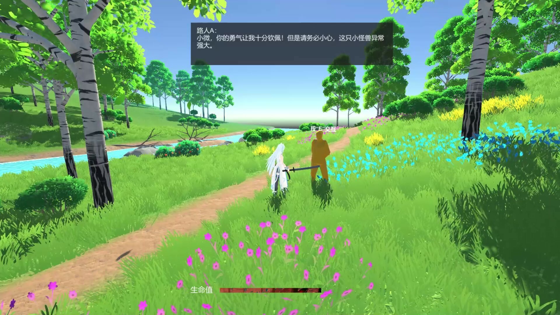 screenshot of 微界 6