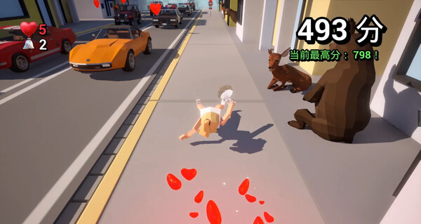 Run Run My Bride! screenshot 4
