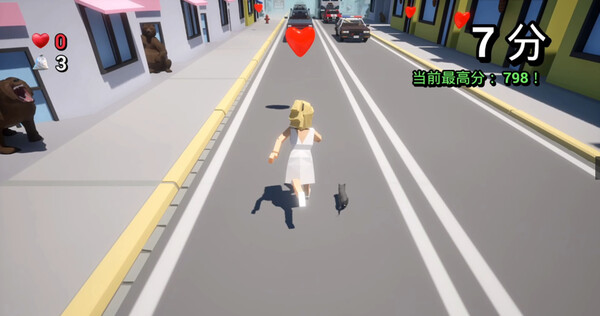 Run Run My Bride! screenshot 2