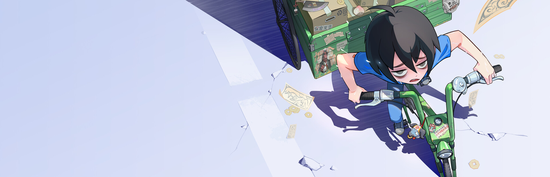 Too Tired To Die