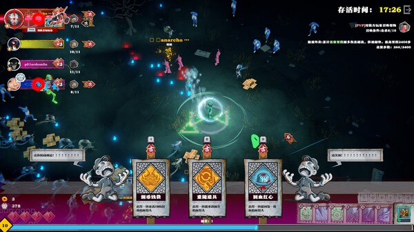 Screenshot z Too Tired To Die