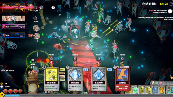 Screenshot z Too Tired To Die